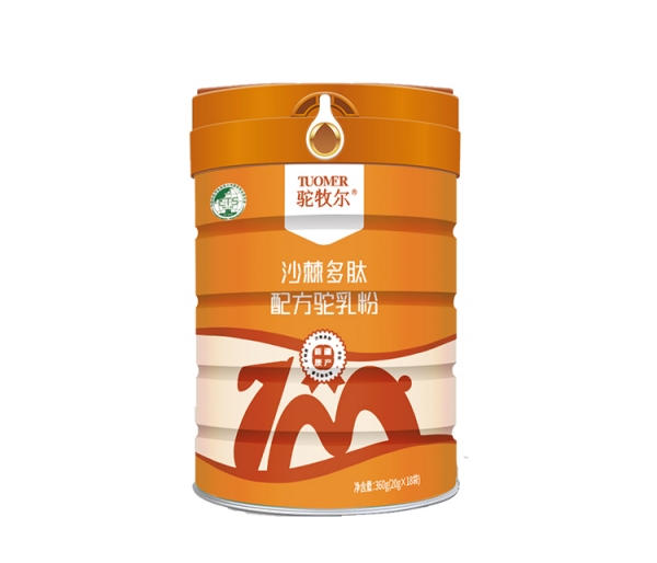 山东驼牧尔沙棘多肽驼乳粉