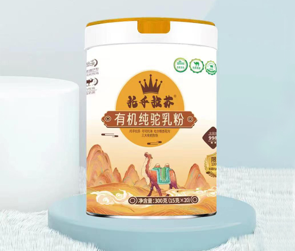 新疆驼乳粉价格.jpg