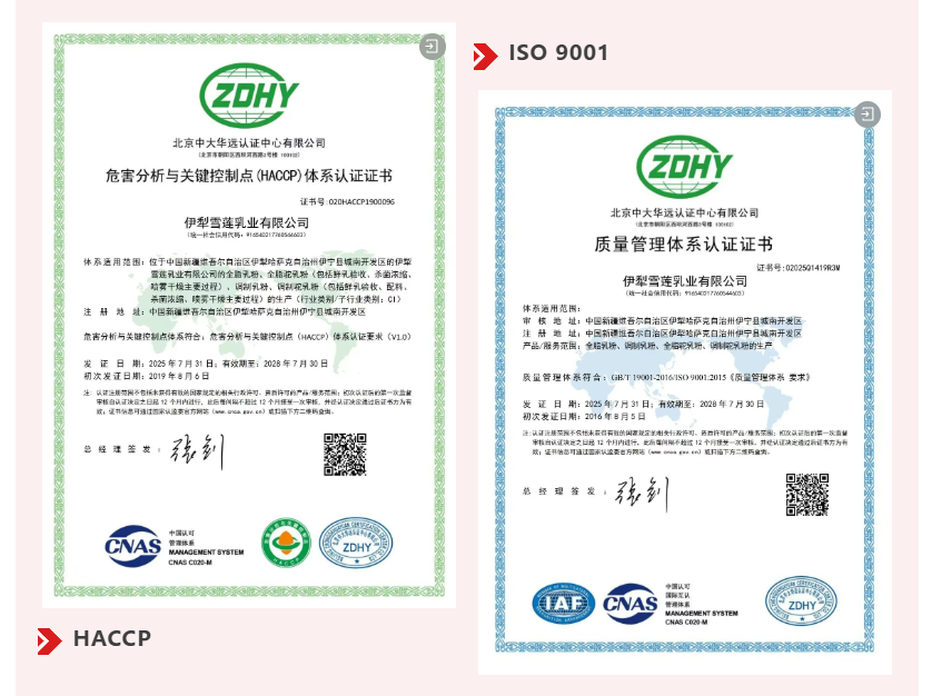 1756264111858507.png 微信图片_2025-08-27_110721_625.png